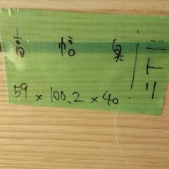 取引中ちゃ☆おしゃれなニトリ ローチェスト ナチュラル☆の画像