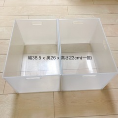収納箱 ファイルケースの画像