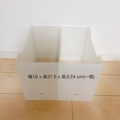 収納箱 ファイルケースの画像