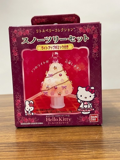 【未使用】ハローキティ リトルベリーコレクション スノーツリーセット