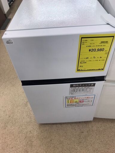 【615】冷蔵庫 ハイセンス HR-B91E3W 2023年製