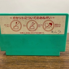 ◇ドリーム尼崎1号館◇ FC けいさんゲーム 算数4年 単の画像