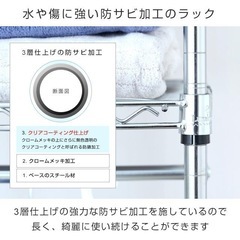 【無料】ハンガーラック スリム 可動棚の画像