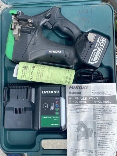 ハイコーキ全ネジカッター　トヨタスズキダイハツ軽トラ軽トラックハイブリッド