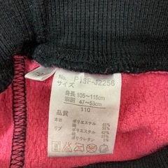 女の子 110 秋冬服　４２の画像