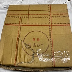倉庫整理 昭和レトロ　 未使用　箱付きの画像