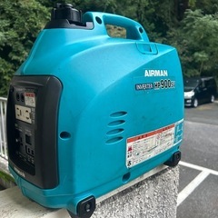 【実働整備済品】AIRMAN（北越工業）HP900SV（ホンダE...