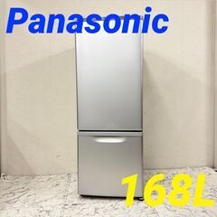  19854  Panasonic 一人暮らし2D冷蔵庫  168L ◆大阪市内・東大阪市他 6,000円以上ご購入で無料配達いたします！◆ ※京都・高槻・枚方方面◆神戸・西宮・尼崎方面◆生駒方面、大阪南部方面　それぞれ条件付き無料配送あり！            