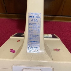 昭和レトロ扇風機　サンヨー　の画像