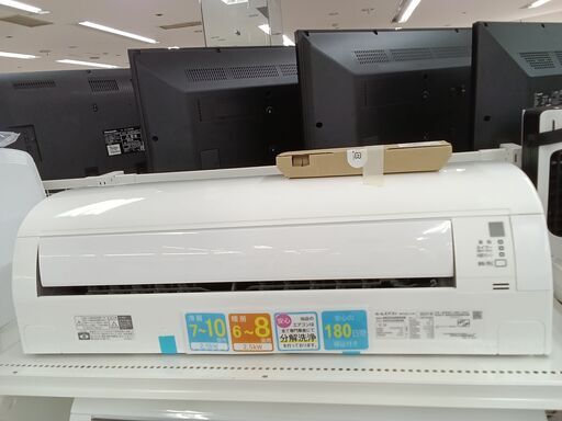 ★ジモティ割あり★ DAIKIN エアコン AN253AEBKSW 2.5kw 23年製 室内機分解洗浄 TC5013