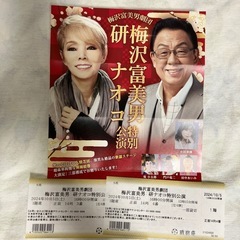 一旦お取置き中
