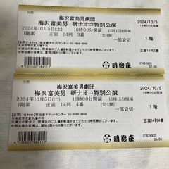 一旦お取置き中
の画像