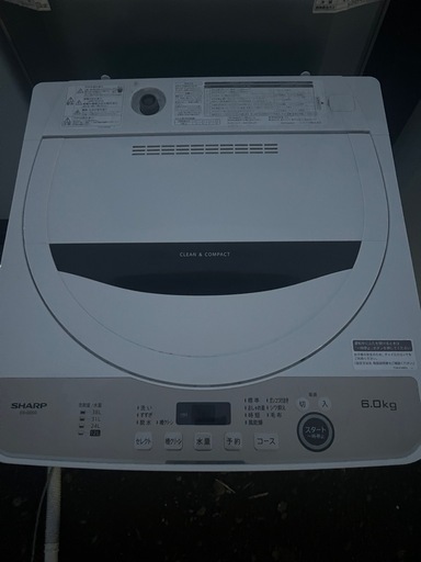SHARP シャープ 穴なし槽 全自動洗濯機 ES-GE6G-T 洗濯容量 6kg 2022年