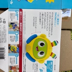 FisherPrice スピンバイリンガルボール　  　 の画像