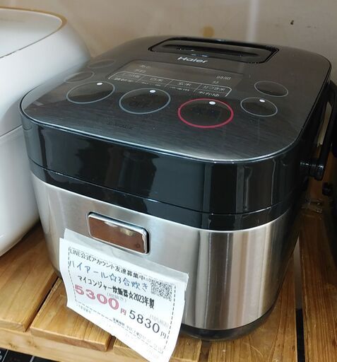 品質保証☆配達有り！5300円(税別) ハイアール 3合炊き 2023年製 マイコンジャー炊飯器