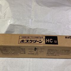 【未使用品】川口技研　ホスクリーン　HC型　物干金物　アルミ製　長さ650mm　品番HC-65-W　２本入りの画像