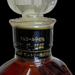 サントリーブランデー VSOP 特級 ミニチュアボトルの画像