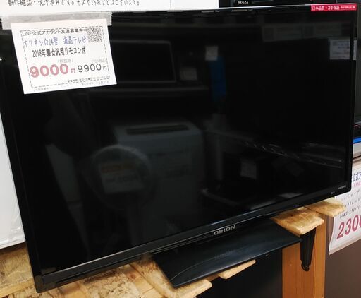 3か月間保証☆配達有り！9000円(税抜）オリオン 24型 液晶テレビ 2018年製 汎用リモコン付