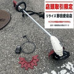 B-Share RLGC-144A 充電式草刈機【野田愛宕店】【...