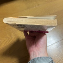 あさのあつこ　ガールズブルーの画像