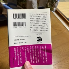あさのあつこ　ガールズブルーの画像