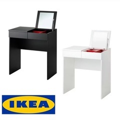 IKEA BRIMNES  ドレッサー　ブラック