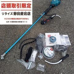 makita マキタ MUR369UD 充電式草刈機 36V【野...