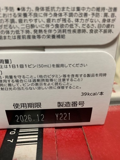 ビールセットおまけ多数