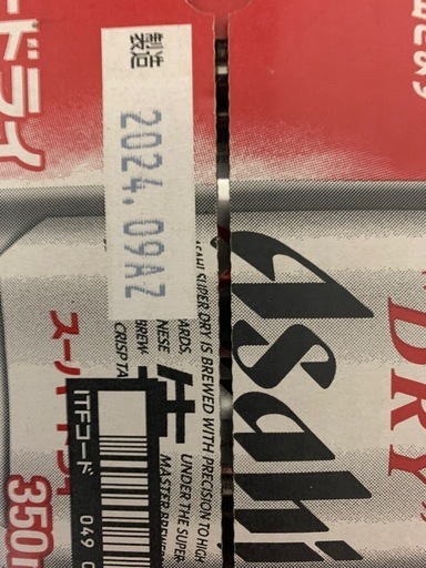 ビールセットおまけ多数