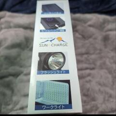 ソーラー充電　2way LEDライトの画像