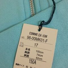 👧👦パーカー🔵150A(COMME CA ISM)【未使用品】】🌼🌼🌼パーカー②枚購入で→💴2500の画像