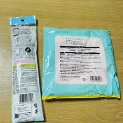 新品　お掃除グッズ　2点セット　※他の商品購入の方への画像