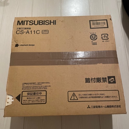 卓上IH