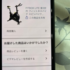 FITBOX LITE 第3世代　フィットネスバイク　スピンバイク
