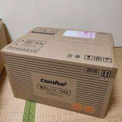 Comfee 電子レンジ　CF-AM171-6