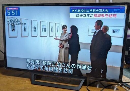 SONY　液晶テレビ32型（中古品）