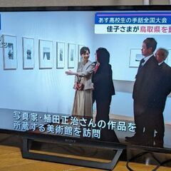 SONY　液晶テレビ32型（中古品）