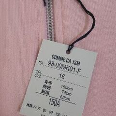 👧👦パーカー📍150A(COMME CA ISM)【未使用品】】🌼🌼🌼パーカー②枚購入で→💴2500の画像
