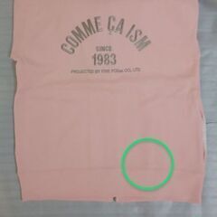 👧👦パーカー📍150A(COMME CA ISM)【未使用品】】🌼🌼🌼パーカー②枚購入で→💴2500の画像