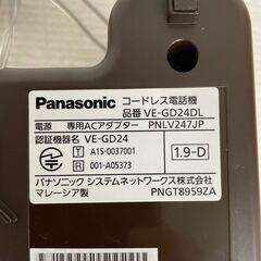 【Panasonic】 パナソニック デジタルコードレス電話機 子機1台付き VE-GD24DL J0389の画像