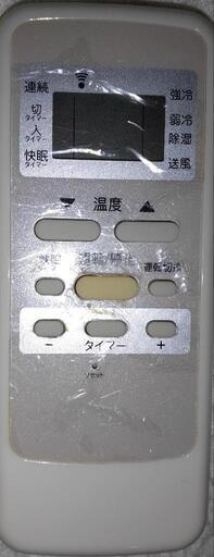窓用エアコン
