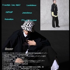 ダンスcrewレッスン - その他