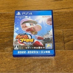 PS4版 eBASEBALLパワフルプロ野球2022