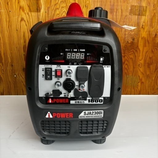 s0920614 引取限定 未使用品 AiPOWER SJA2300i デジタルインバータジェネレーター 発電機 災害対策 家庭用 1
