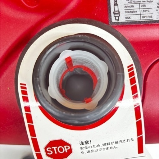 s0920614 引取限定 未使用品 AiPOWER SJA2300i デジタルインバータジェネレーター 発電機 災害対策 家庭用 1