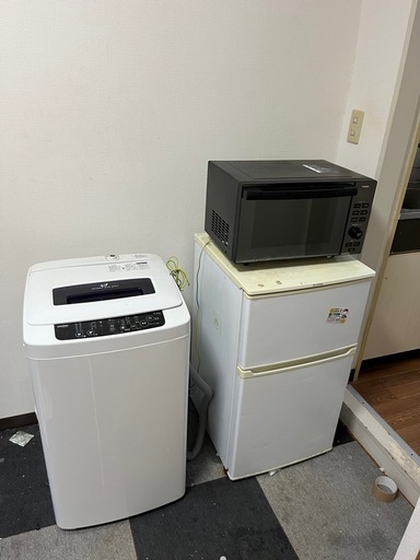 家電3点セット