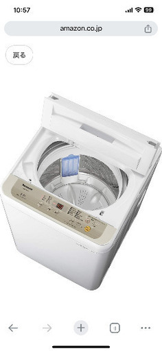 【洗濯機】Panasonic NA- F50B12お譲りします。