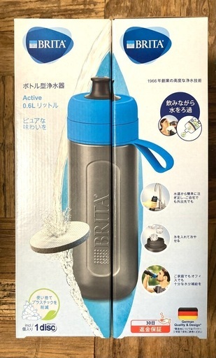 BRITA ボトル型浄水器 0.6L アクティブ ブルー  タンブラー 水筒