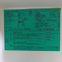 2ドア冷蔵庫の画像