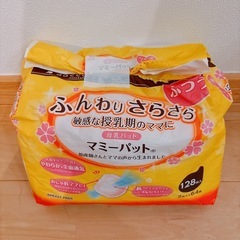 マミーパット 授乳 